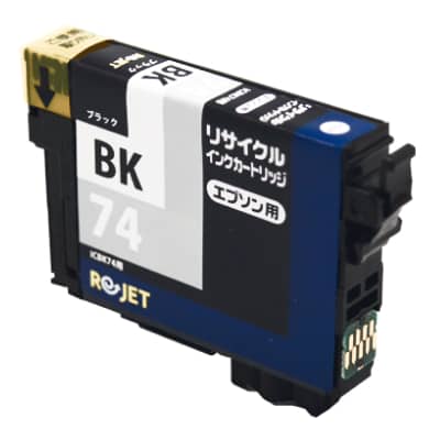 BCI-7eBK ブラック インクジェットリサイクルインクは世界規模での販売実績を持ちます