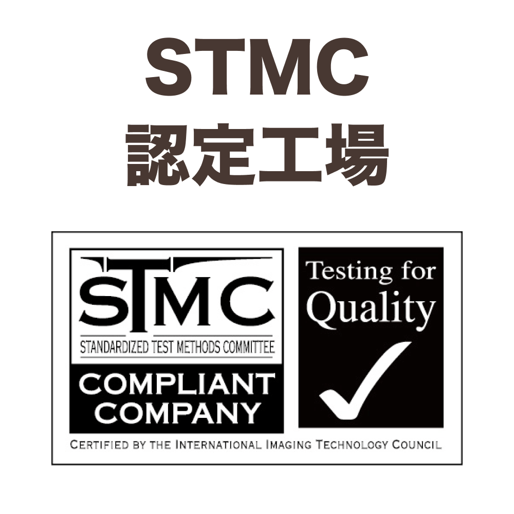CT201689 トナーカートリッジ シアンはSTMC認証を取得しています