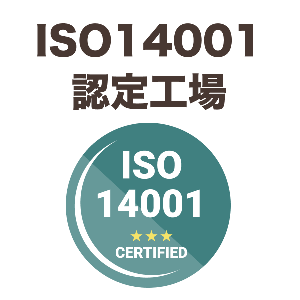 エプソン EPSON SAT-Y イエロー 互換インクカートリッジはISO14001認定の工場で生産しています