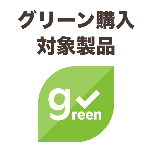 エプソン EPSON TAK-Y イエロー インクジェットリサイクルインクはグリーン購入法適合商品です
