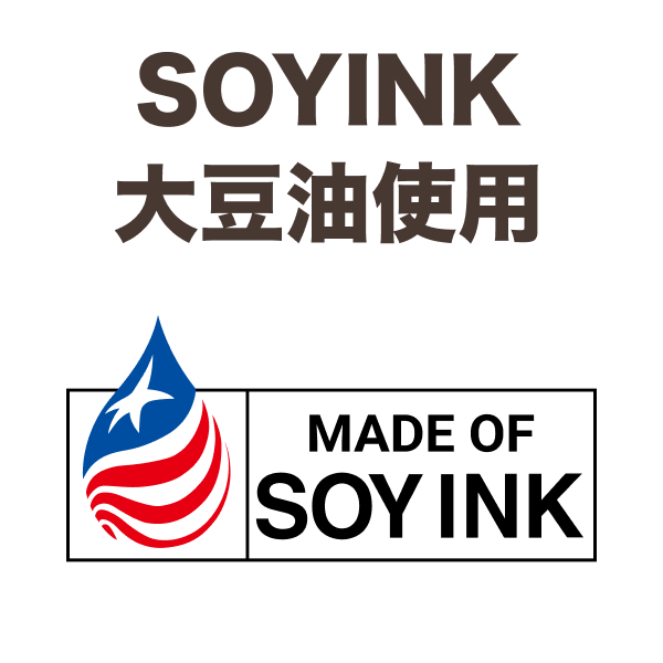 エディシス エディシス インキ DI-50/80 EM-1000 RH-50 1000ml 6本 黒 印刷機汎用インクは大豆油由来のソイインクを使用しています。