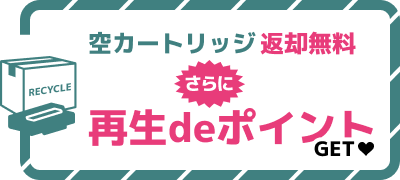 富士フイルム (旧 富士ゼロックス Fuji Xerox) CT200611 トナーカートリッジ ブラック リサイクルトナーはカートリッジ再生プログラムの対象商品です