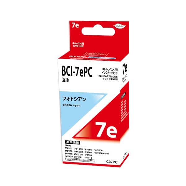 激安価格 BCI-7ePC フォトシアン 互換インクカートリッジ インク