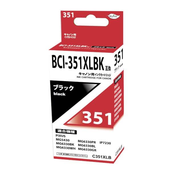 激安価格 BCI-351XLBK ブラック(染料) 互換インクカートリッジ