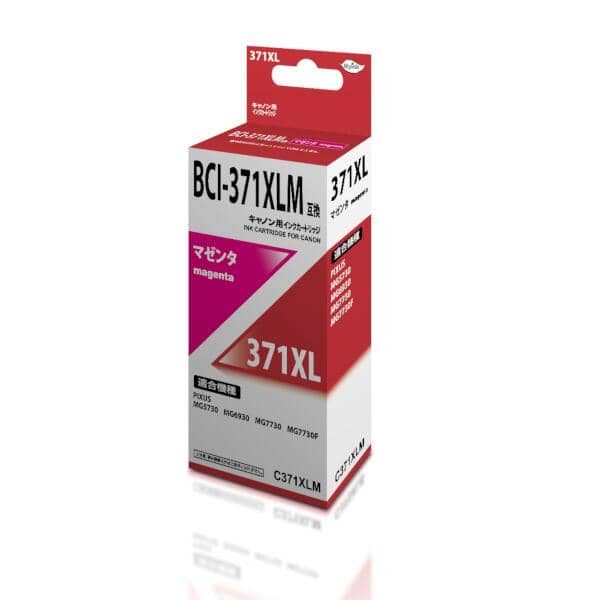 キヤノン PIXUS TS5030対応インクを安く注文 Ecoink.in