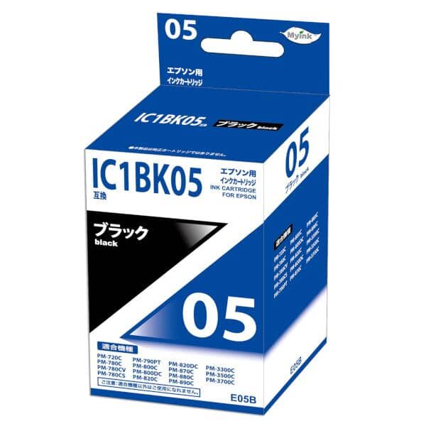 EPSON インクカートリッジ IC1BK05W ブラック2個入り