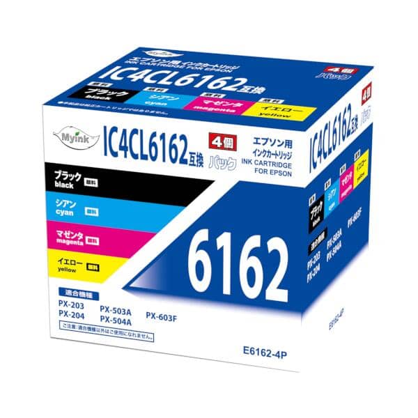 激安価格 IC4CL6162 4色パック 互換インクカートリッジ ペンとクリップ | エプソン EPSONインク格安販売 | Ecoink.in