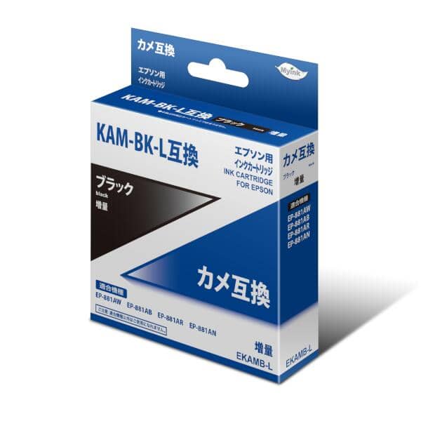 激安価格 KAM-BK-L ブラック 互換インクカートリッジ カメ 増量