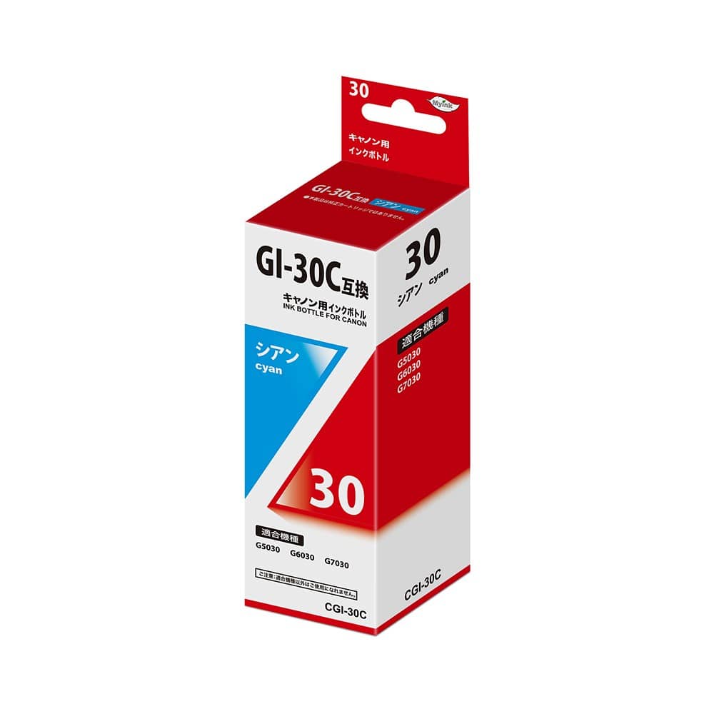 キャノン 状態良好 使用済みインクカートリッジ 70個 キャノン 状態