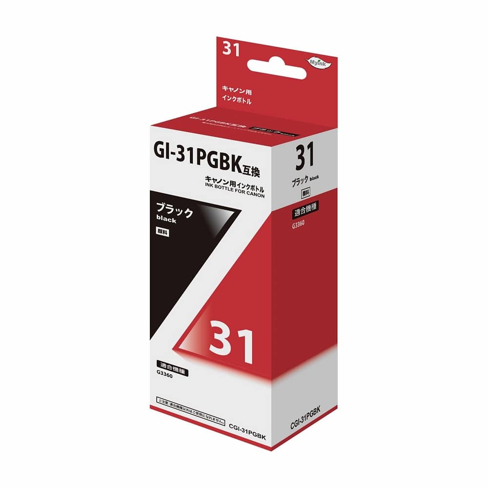 Canon キャノン　使用済みインク　23個 CANON(キヤノン) XKI-N21+N20/5MP 純正 インクカートリッジ 5色マルチ