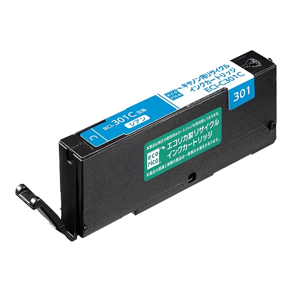 Canon インクカートリッジ キヤノン PIXUS（ピクサス） MG7530 インクカートリッジ 通販