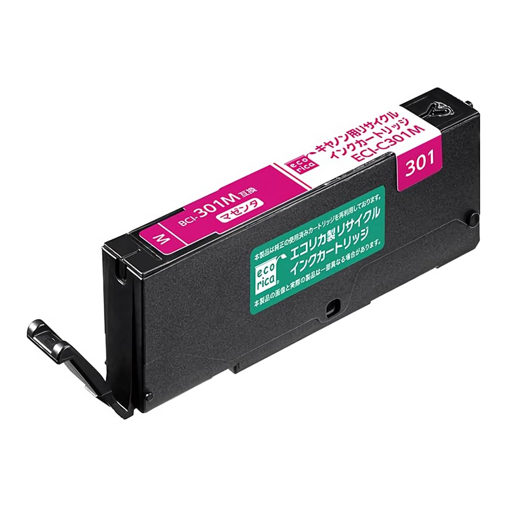 キヤノン PIXUS TS7530対応インクを安く注文 Ecoink.in