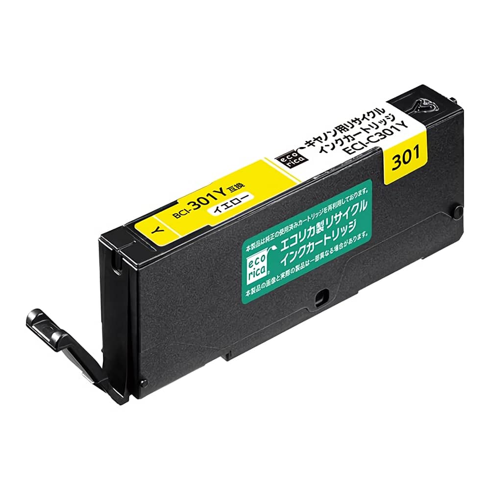 キヤノン PIXUS TS7530対応インクを安く注文 Ecoink.in