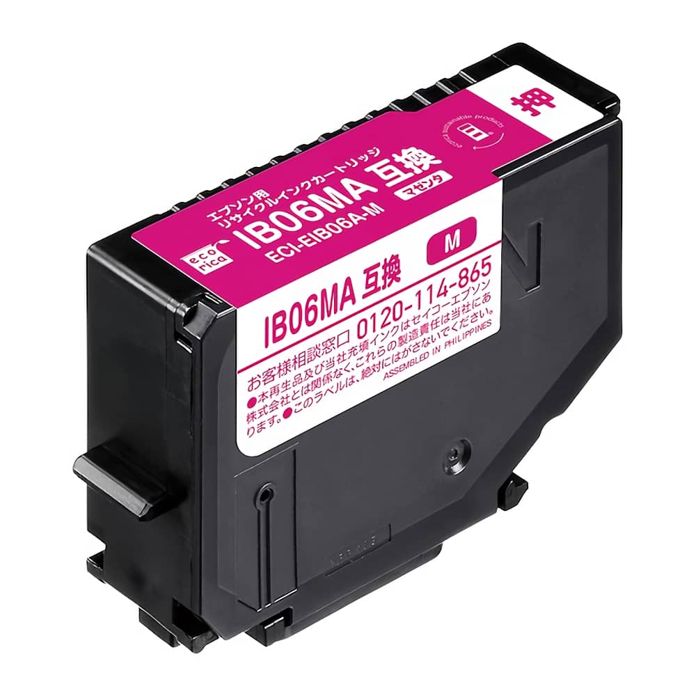 エプソン PX-S5010対応インクを安く注文 Ecoink.in
