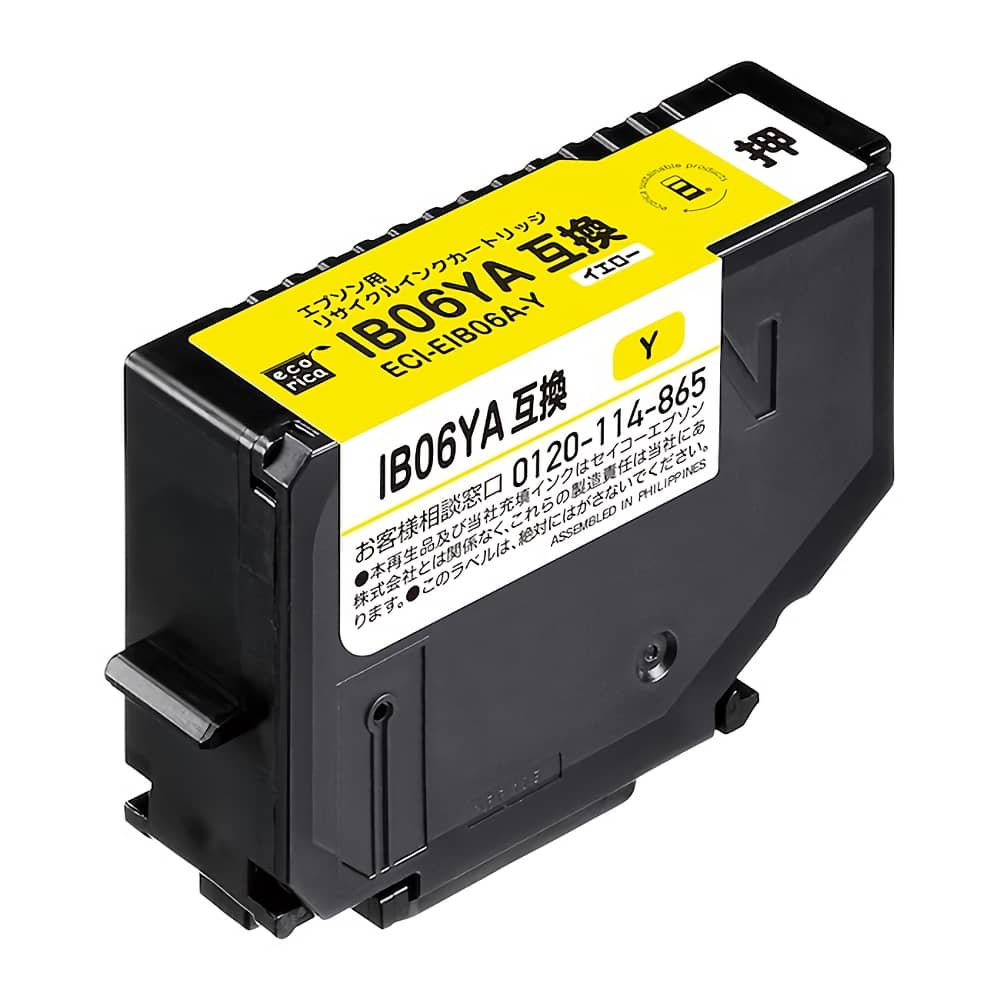 エプソン PX-S5010対応インクを安く注文 Ecoink.in