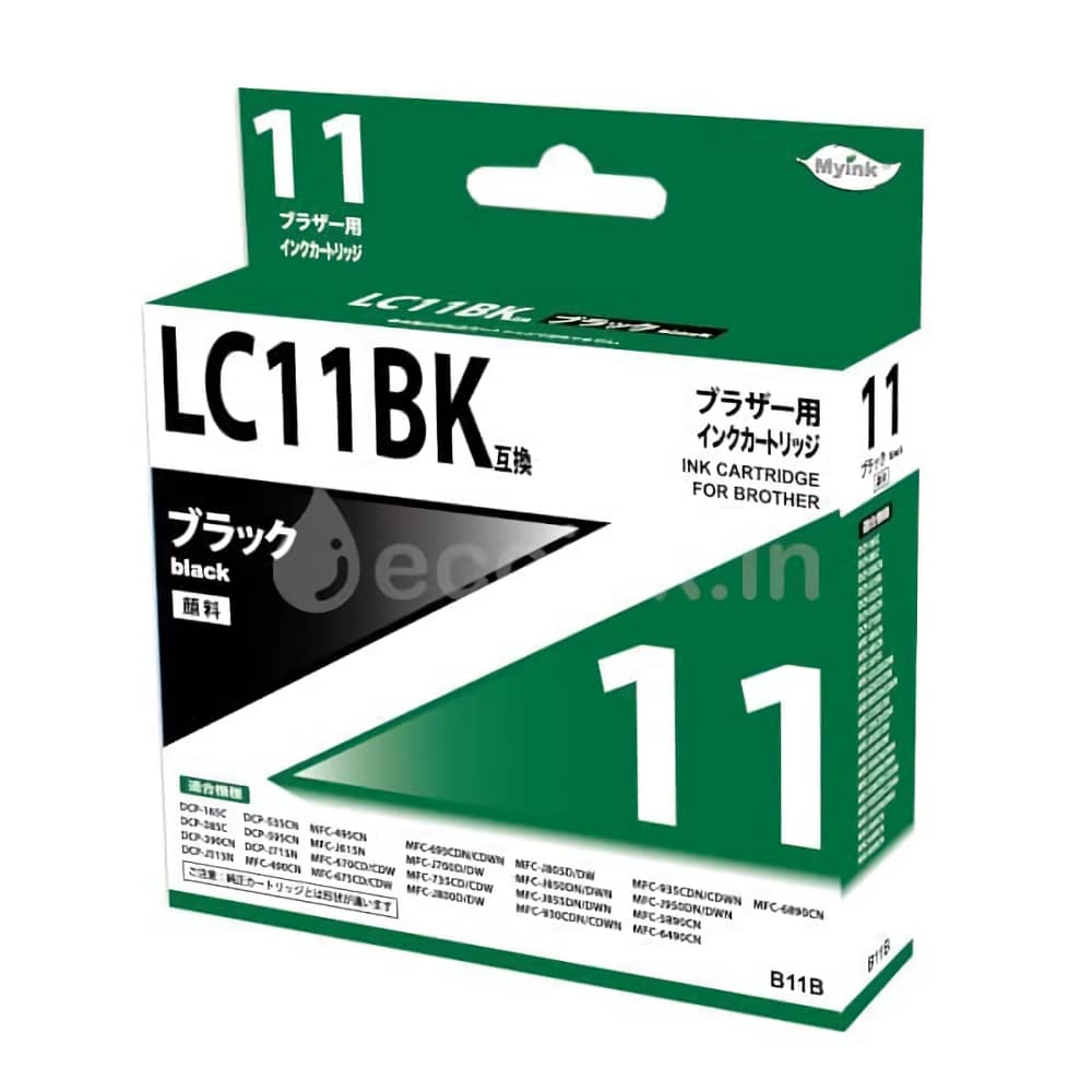 激安価格 LC11BK ブラック 互換インクカートリッジ | ブラザー brother