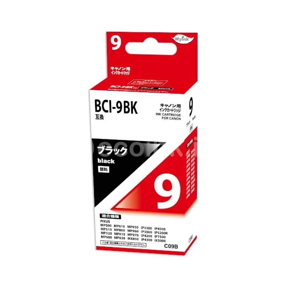 キヤノン Canon BCI-9BK ブラック(顔料) 互換インクカートリッジ