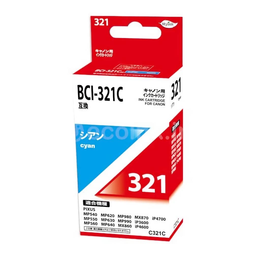 BCI-321C シアン 互換インクカートリッジ