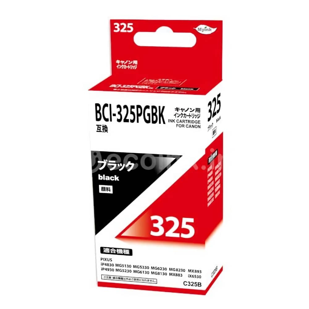 BCI-325PGBK ブラック(顔料) 互換インクカートリッジ