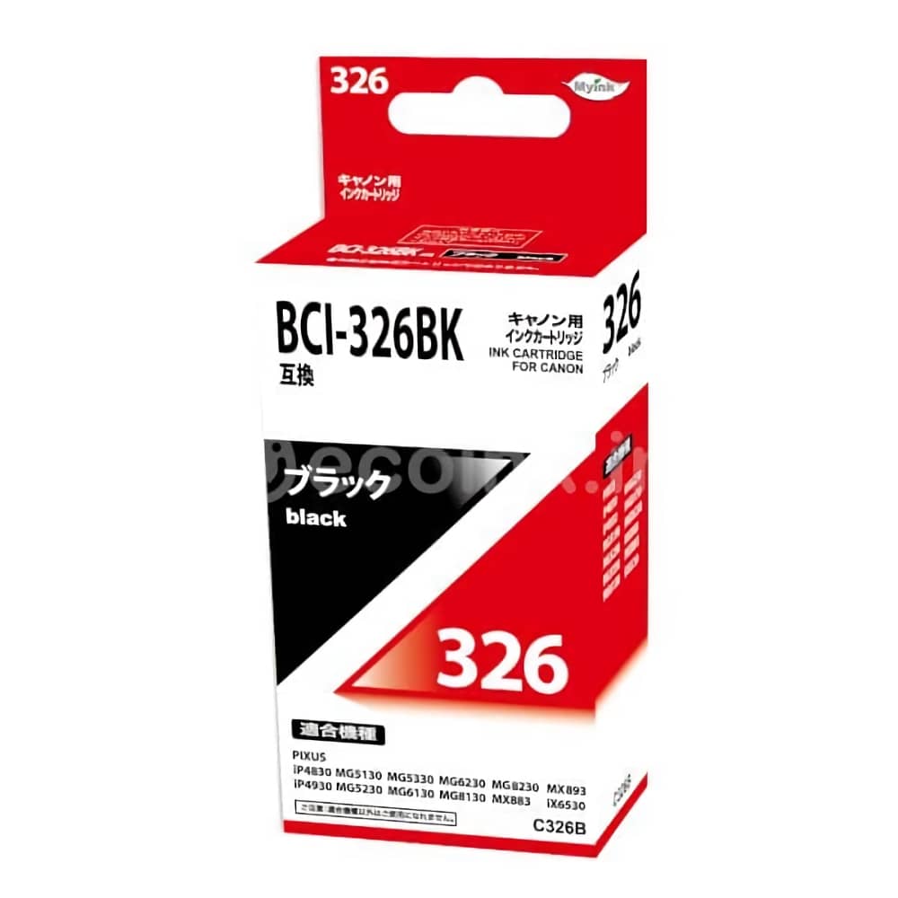BCI-326BK ブラック(染料) 互換インクカートリッジ