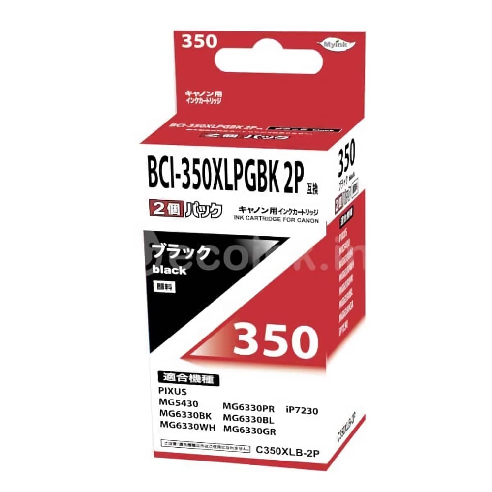 BCI-350XLPGBK2P ブラック(顔料) 互換インクカートリッジ