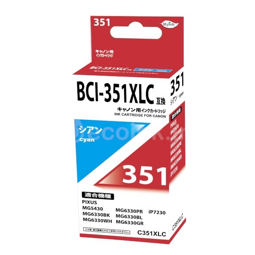 BCI-351XLC シアン 互換インクカートリッジ