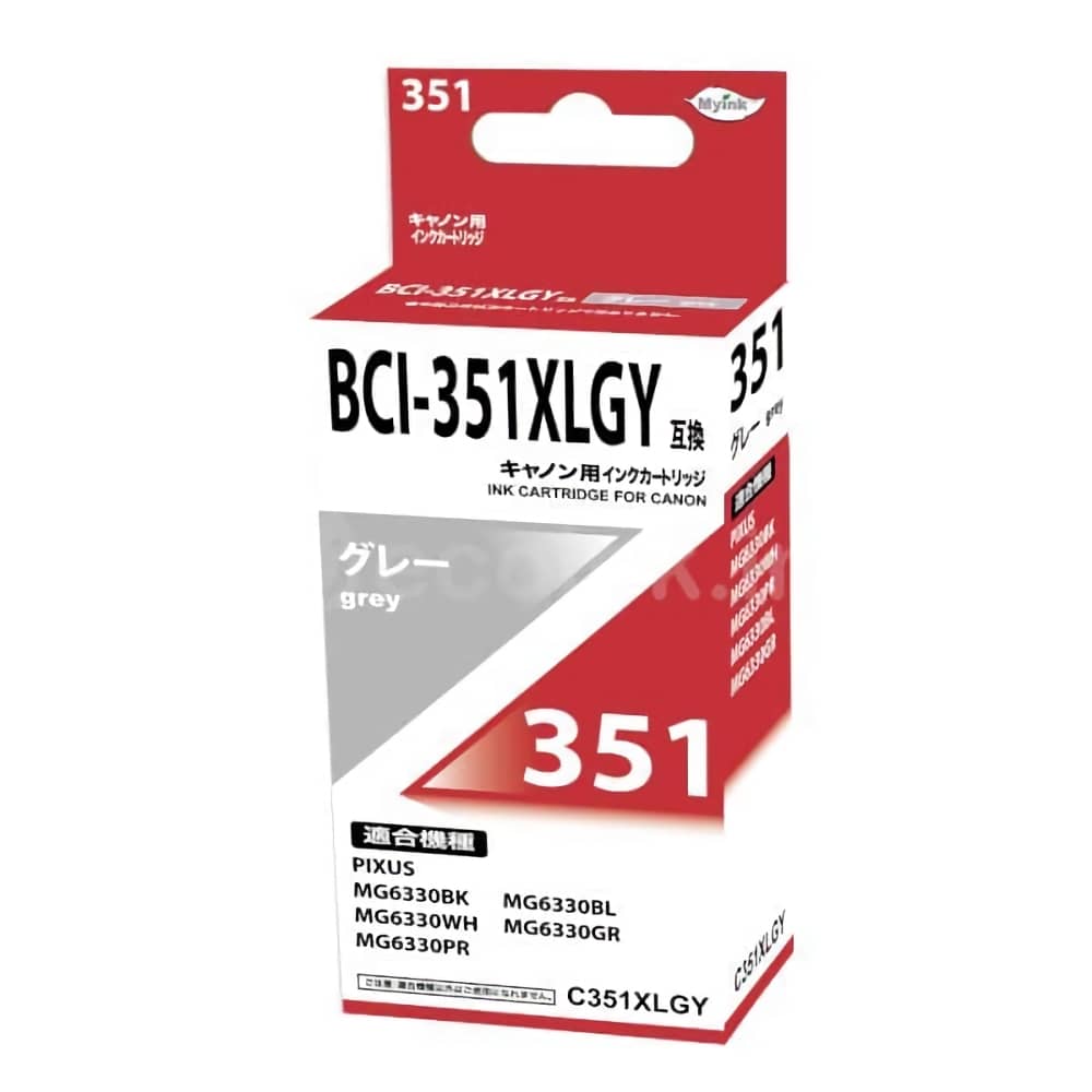 BCI-351XLGY グレー 互換インクカートリッジ