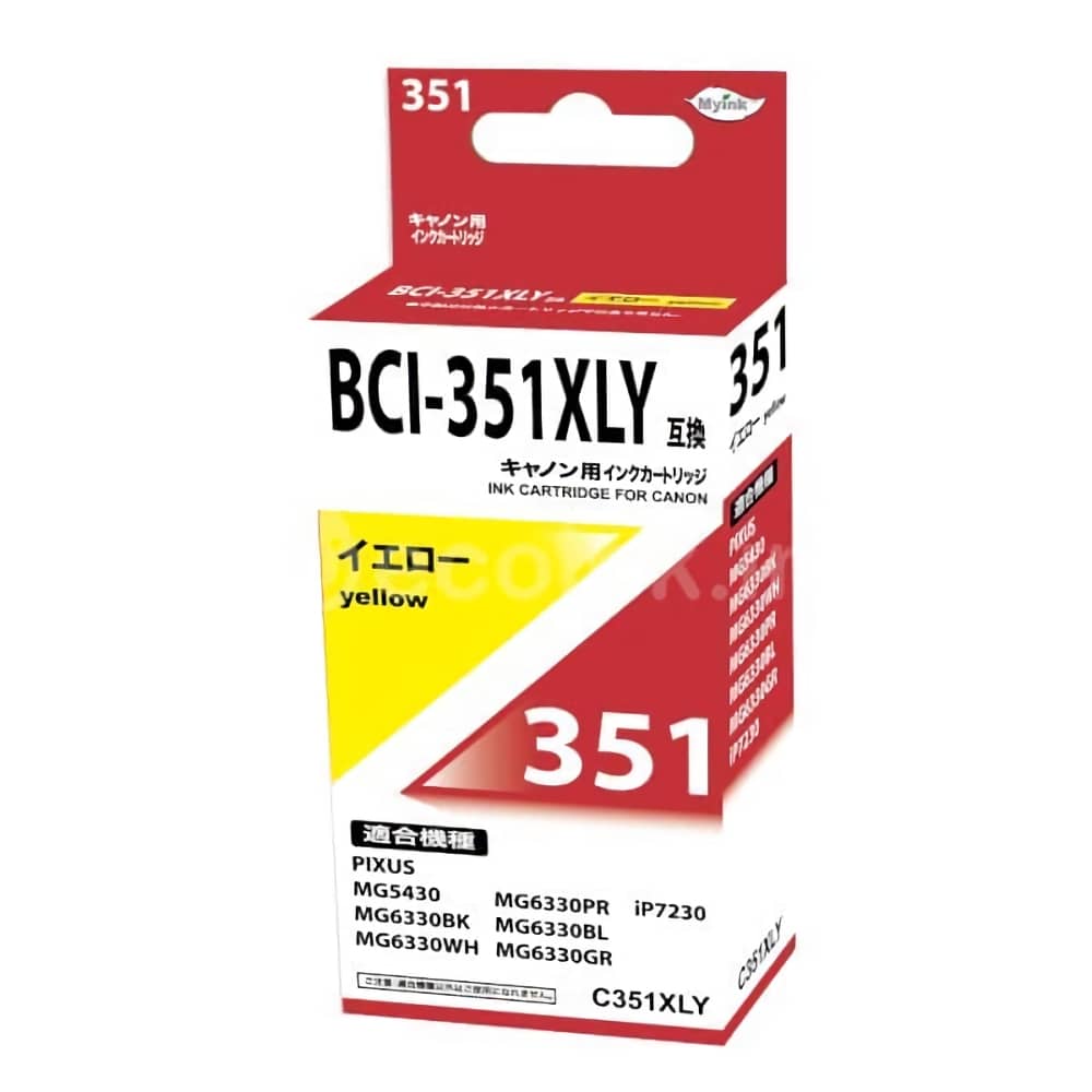 激安価格 BCI-351XLY イエロー 互換インクカートリッジ インクタンク 大容量 キヤノン Canonインク格安販売