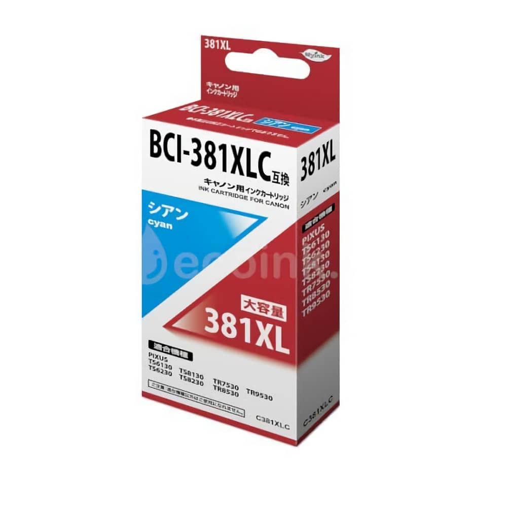 激安価格 BCI-381XLC シアン 互換インクカートリッジ インクタンク 大容量 キヤノン Canonインク格安販売