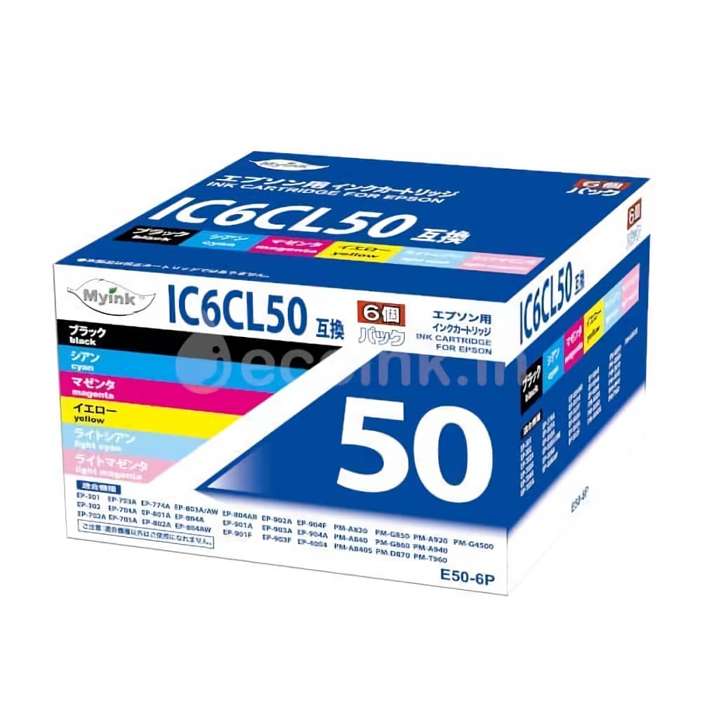 IC6CL50 6色セット 互換インクカートリッジ