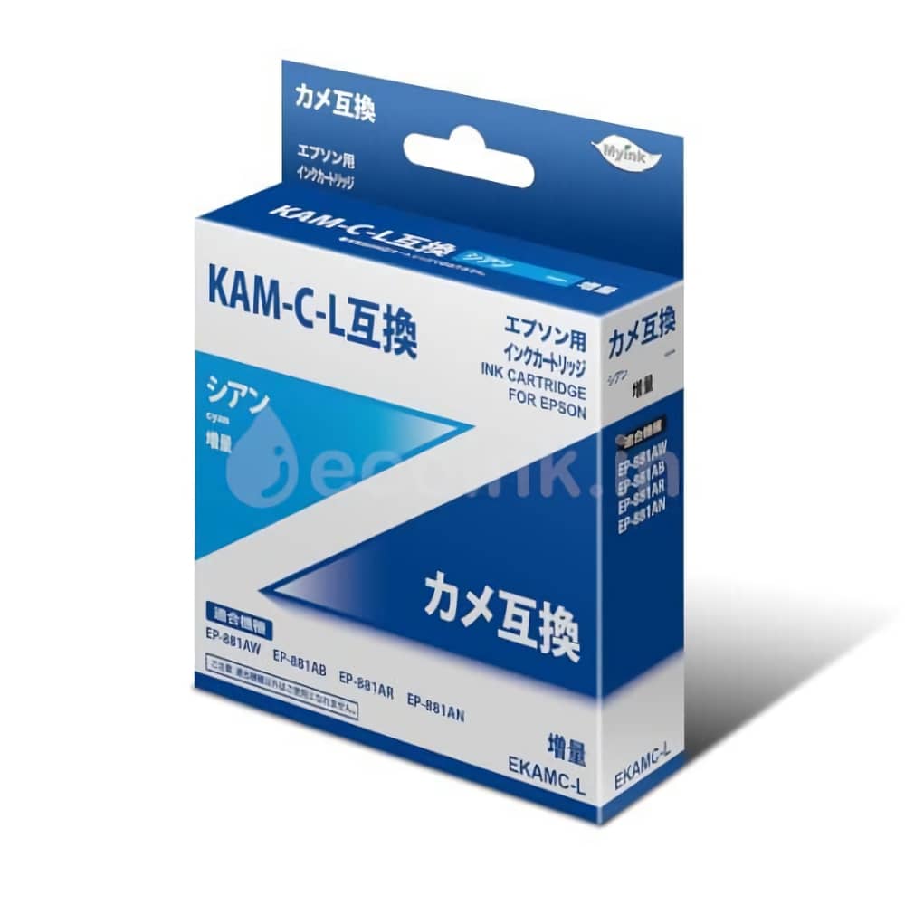 KAM-C-L シアン 互換インクカートリッジ