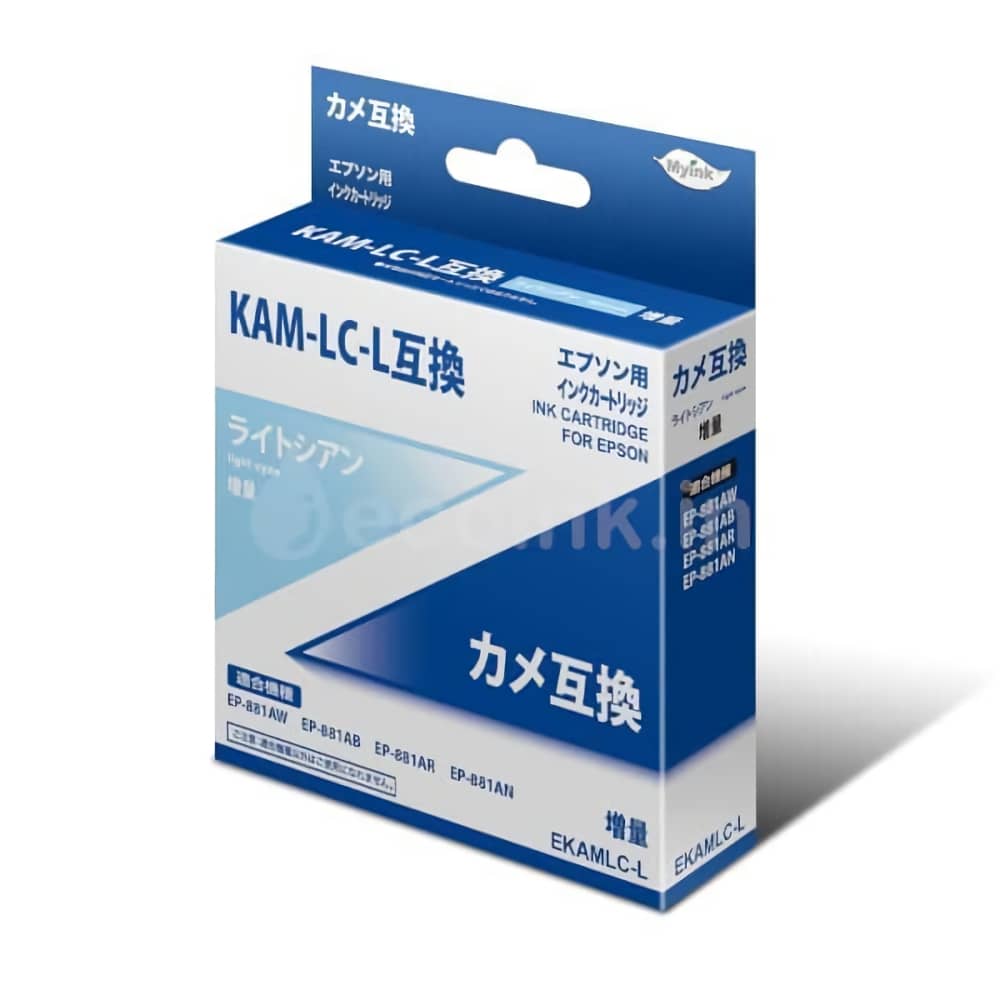 KAM-LC-L ライトシアン 互換インクカートリッジ