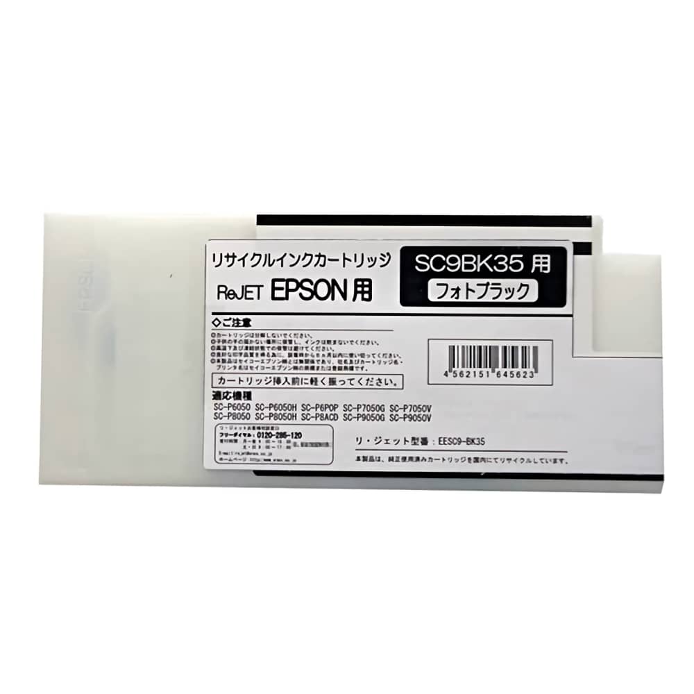 訳あり品送料無料 ＥＰＳＯＮ フォトペーパー厚手光沢 PXMC36R1 914mm 3個セット