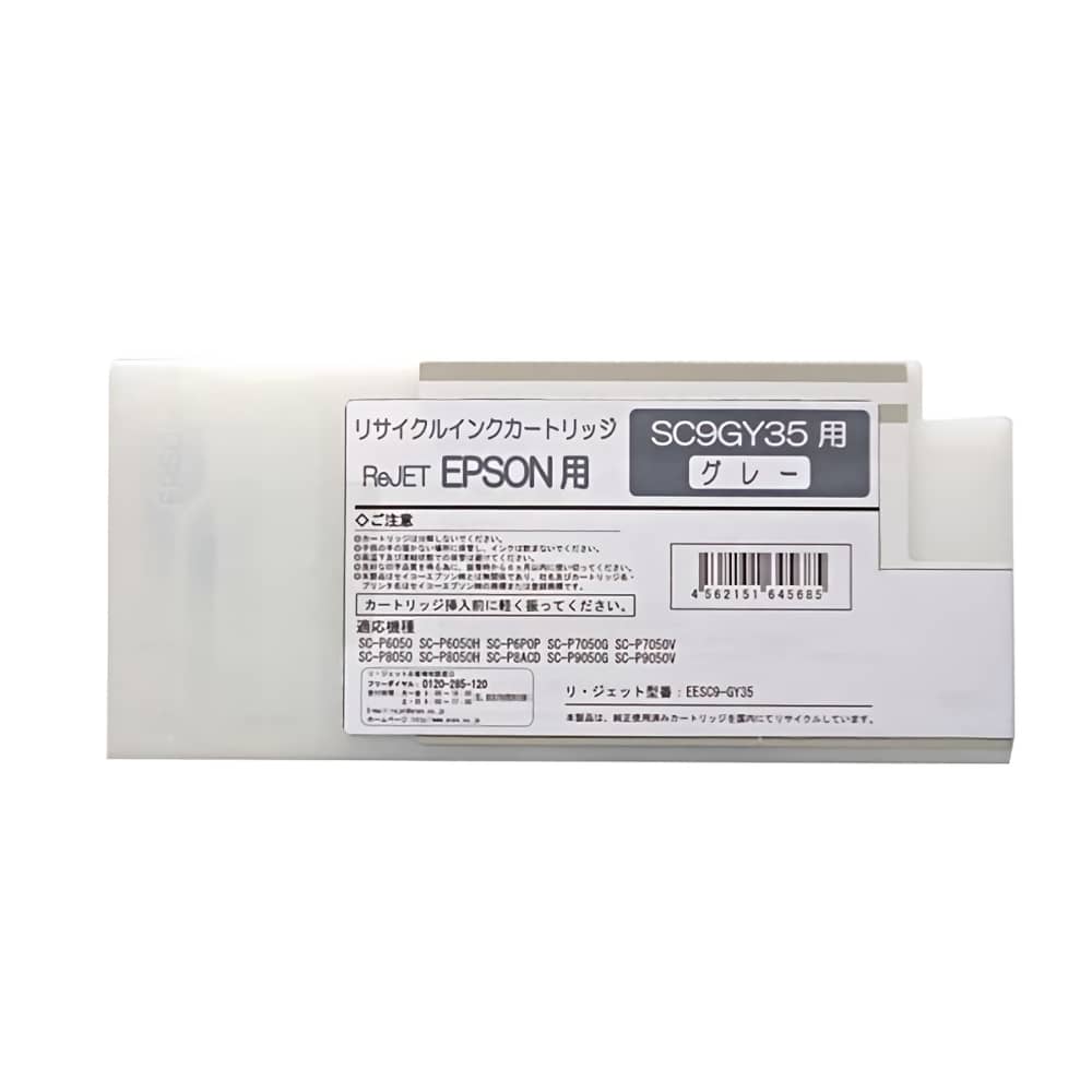 激安価格 SC9GY35 グレー インクジェットリサイクルインク | エプソン