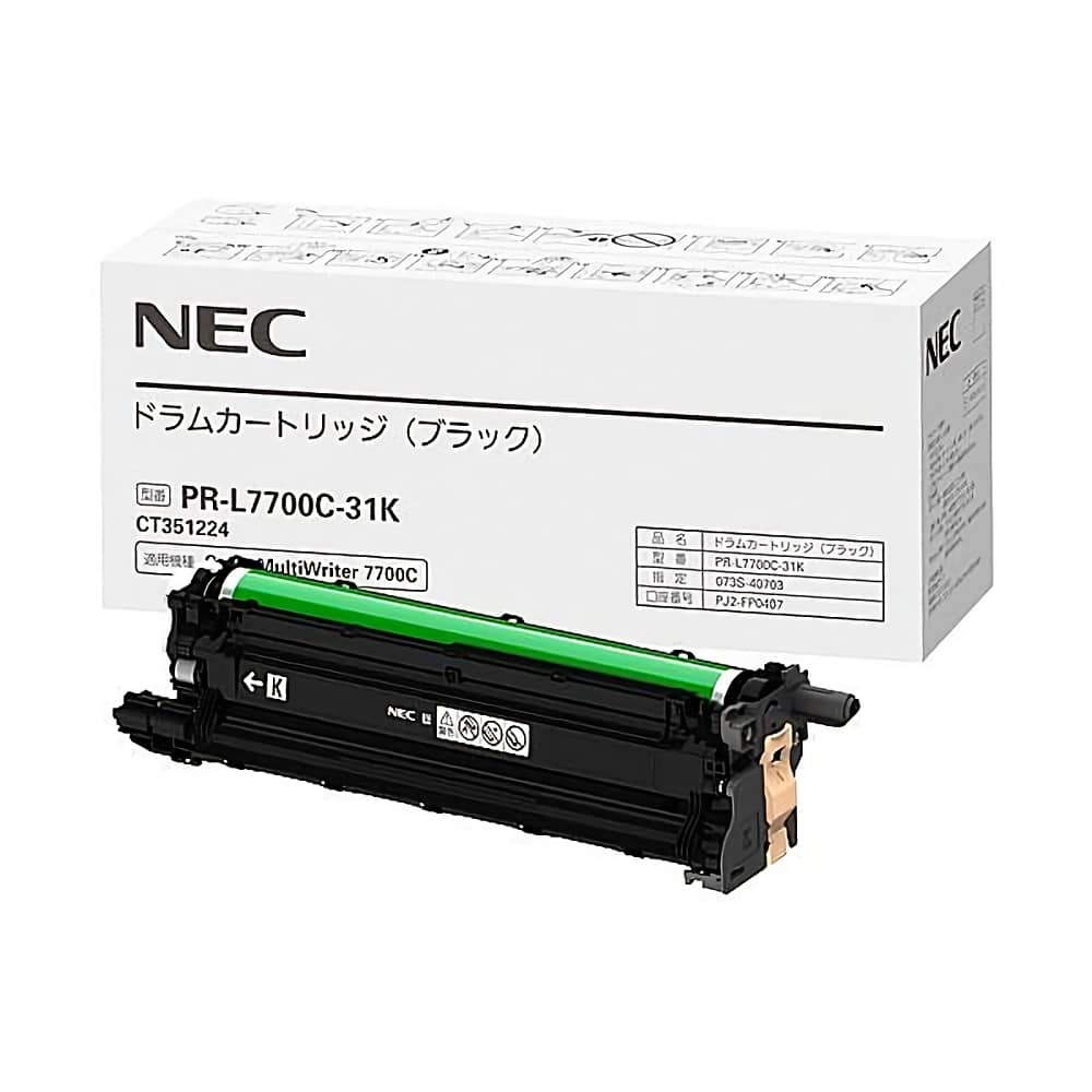激安価格 PR-L7700C-31K ドラムカートリッジ 純正 ブラック NEC純正新品トナー格安販売 | Ecoink.in