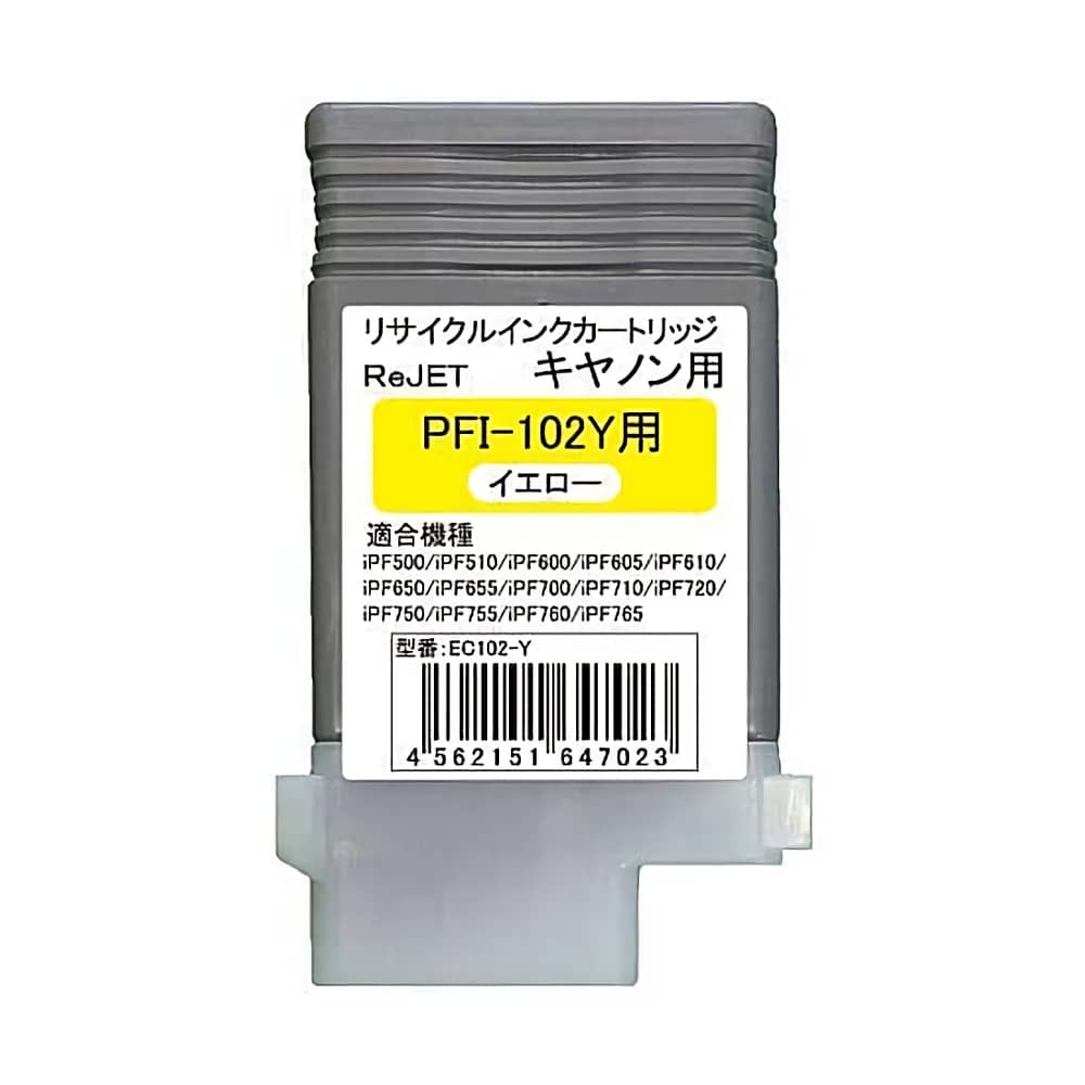 激安価格 PFI-102Y イエロー インクジェットリサイクルインク