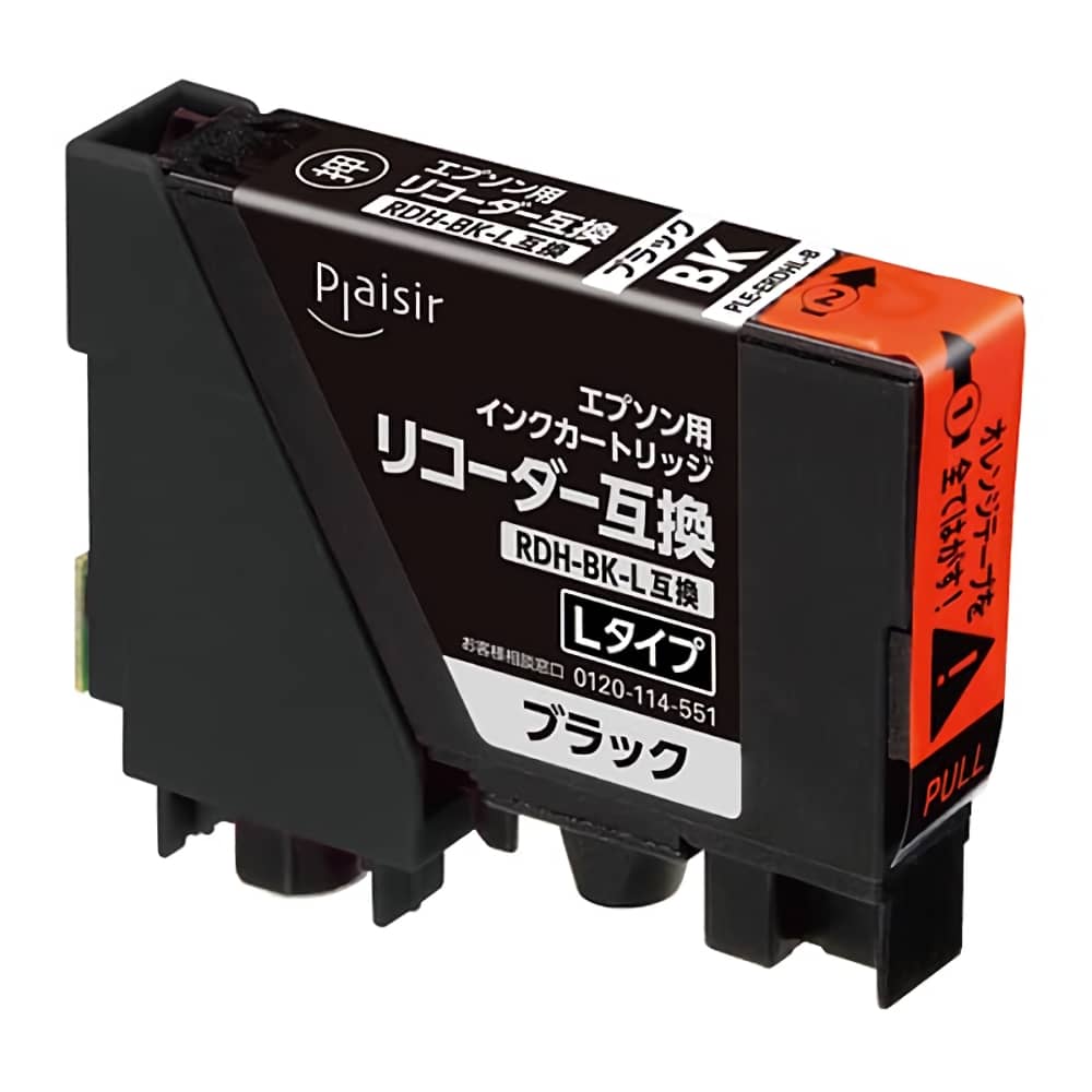 激安価格 RDH-BK ブラック PLE-ERDHB 互換インクカートリッジ エプソン EPSONインク格安販売