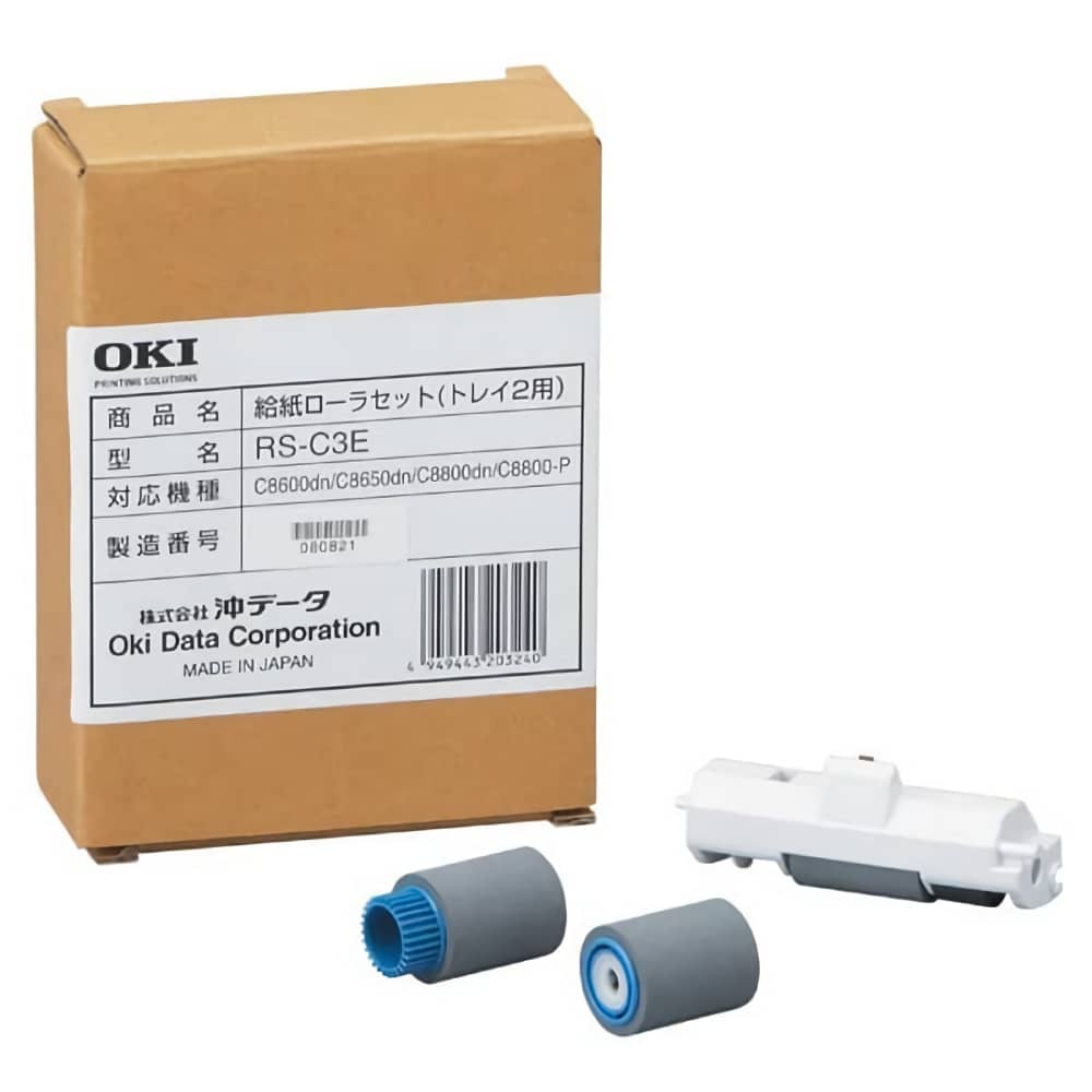 激安価格 RS-C3E 給紙ローラーセット 純正 沖データ OKI純正新品トナー格安販売