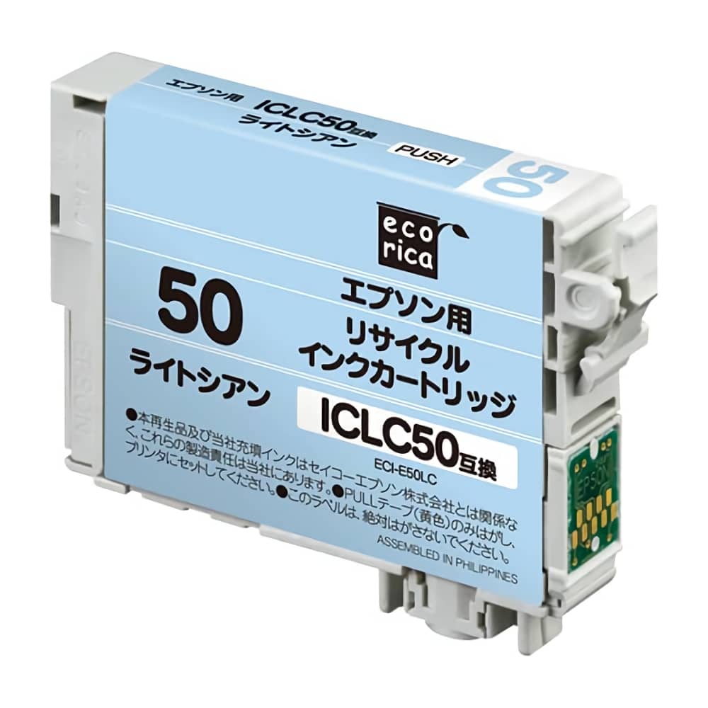 ICLC50 ライトシアン ECI-E50LC インクジェットリサイクルインク