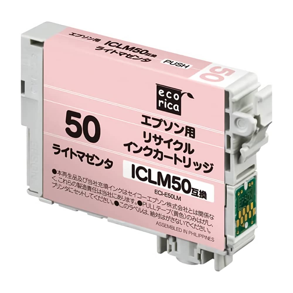 ICLM50 ライトマゼンタ ECI-E50LM インクジェットリサイクルインク