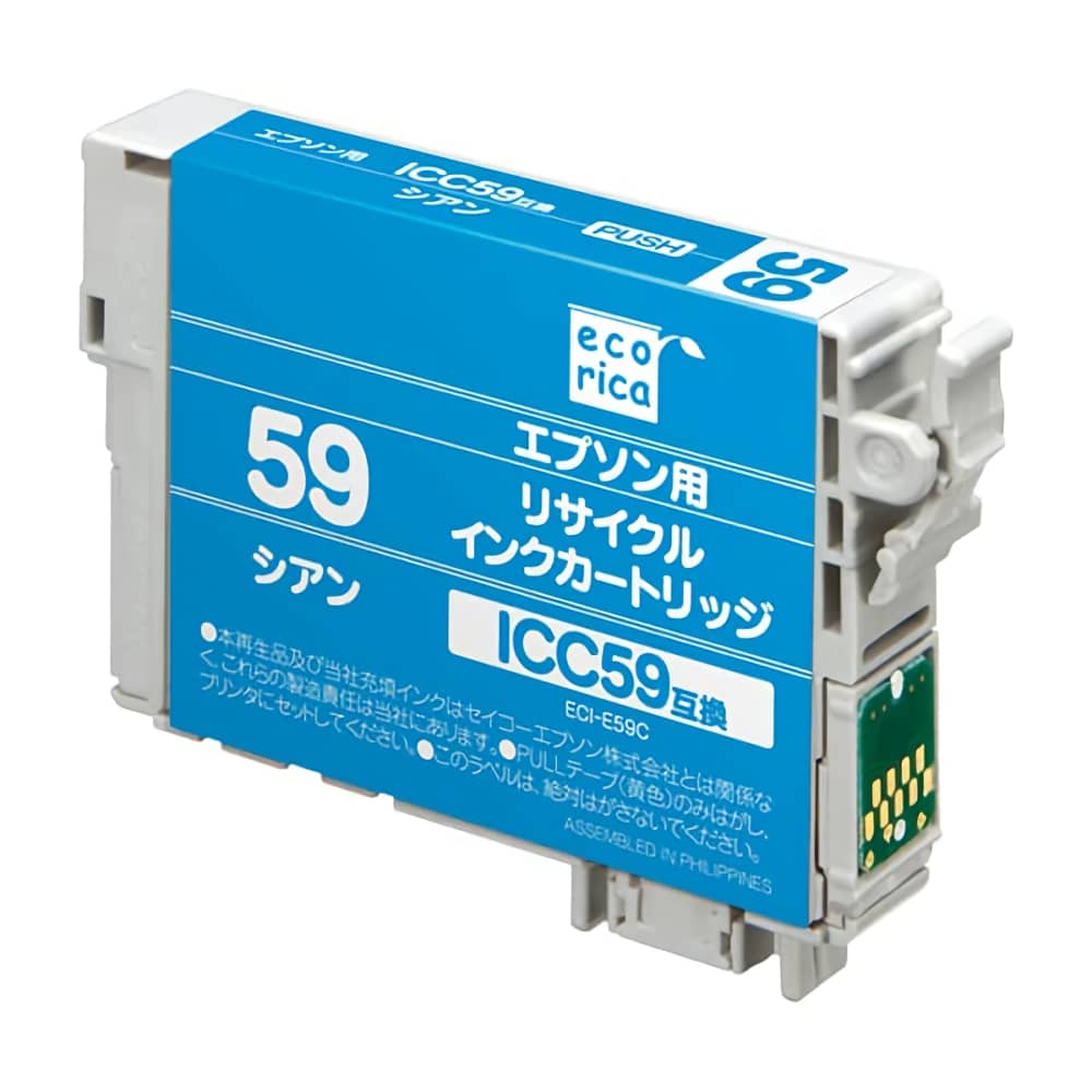 ICC59 シアン ECI-E59C インクジェットリサイクルインク