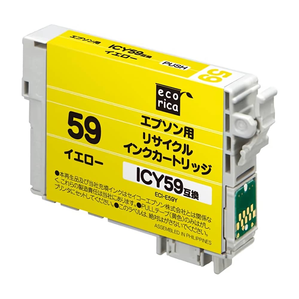 ICY59 イエロー ECI-E59Y インクジェットリサイクルインク