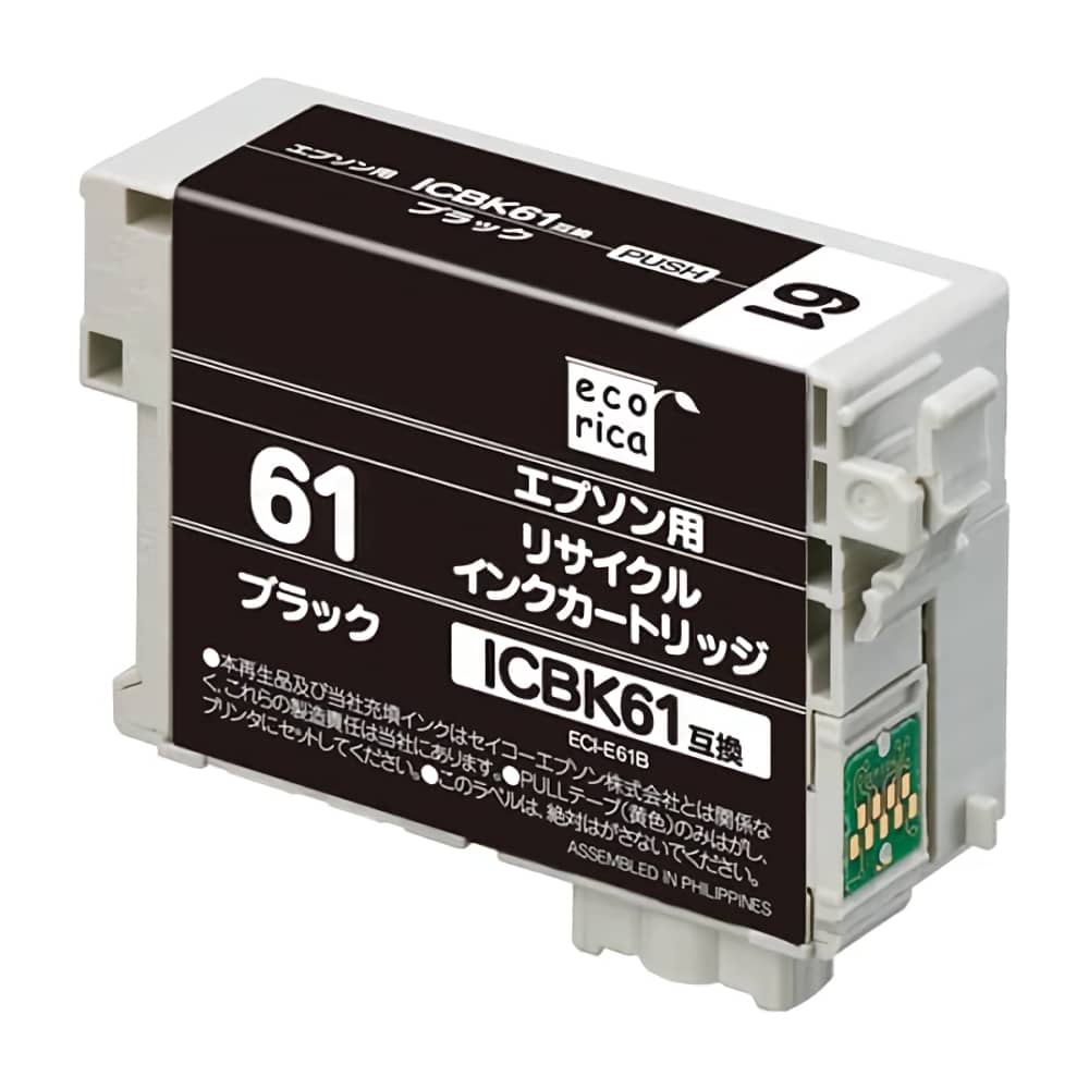 激安価格 PX-503A対応インク | エプソン EPSON 互換・リサイクル・純正