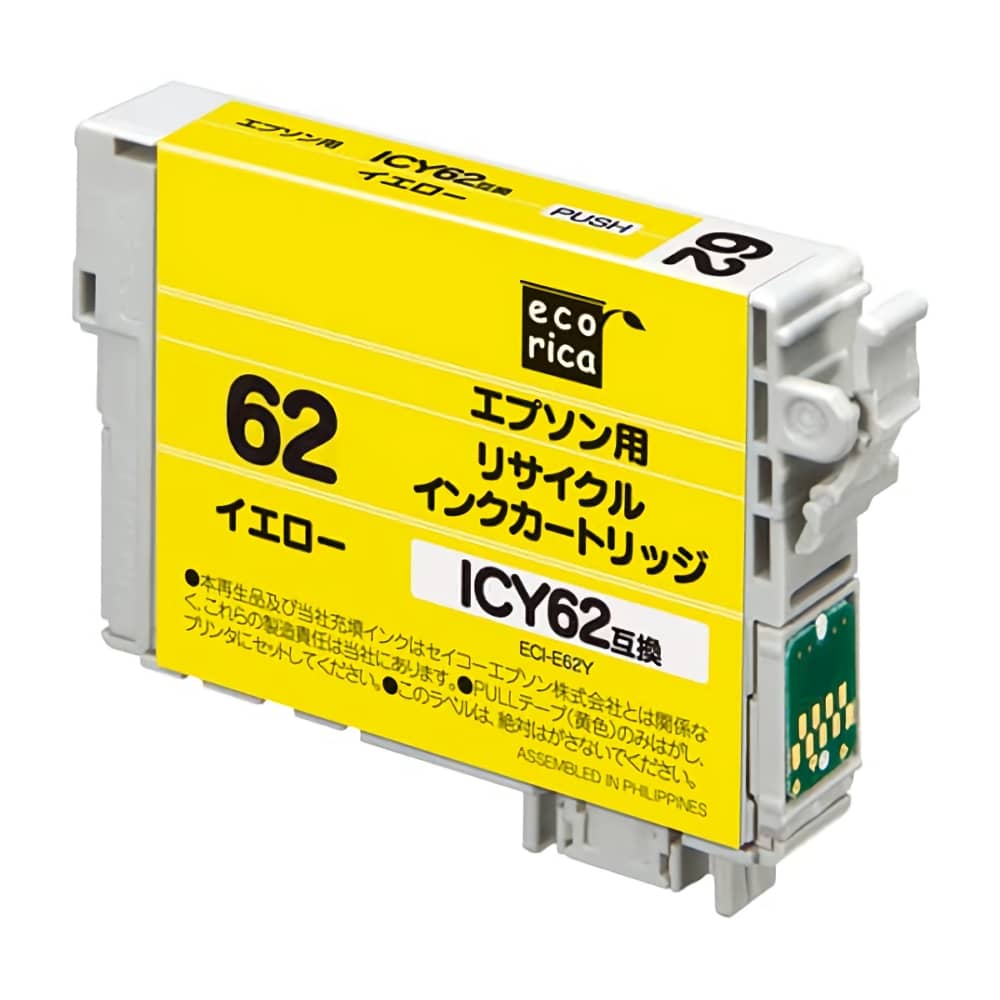 ICY62 イエロー ECI-E62Y インクジェットリサイクルインク