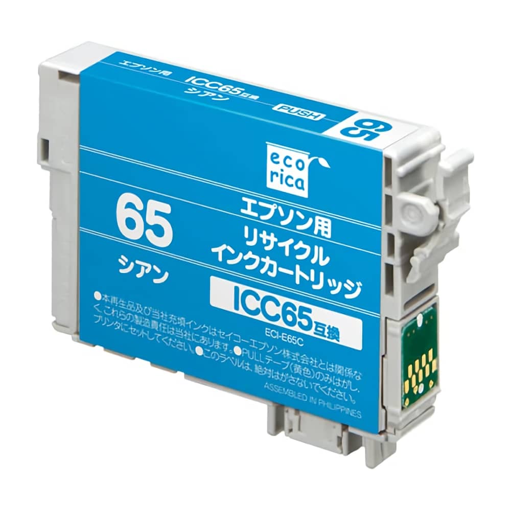 ICC65 シアン ECI-E65C インクジェットリサイクルインク