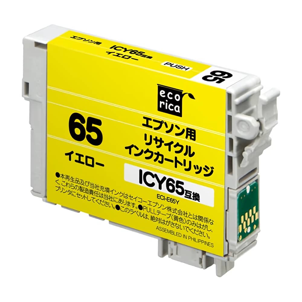 ICY65 イエロー ECI-E65Y インクジェットリサイクルインク
