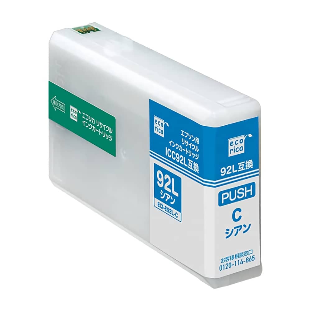 日本最大級 業務用3セット 〔純正品〕 EPSON エプソン インク