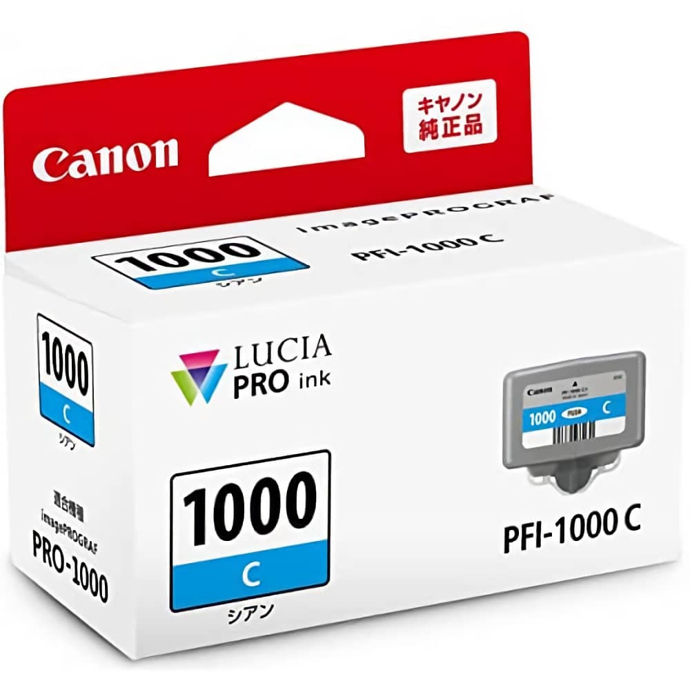 キヤノン Canon PFI-1000C シアン 純正インクカートリッジ