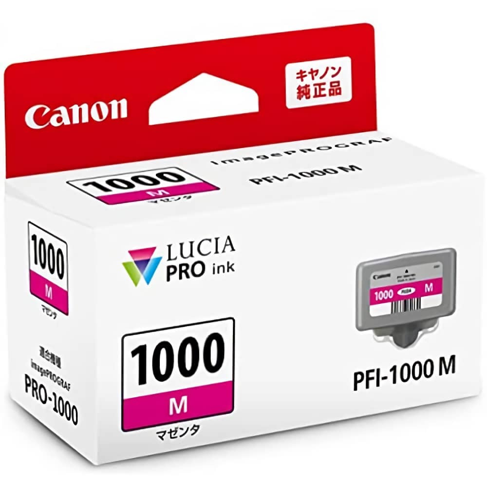 キヤノン Canon PFI-1000M マゼンタ 純正インクカートリッジ