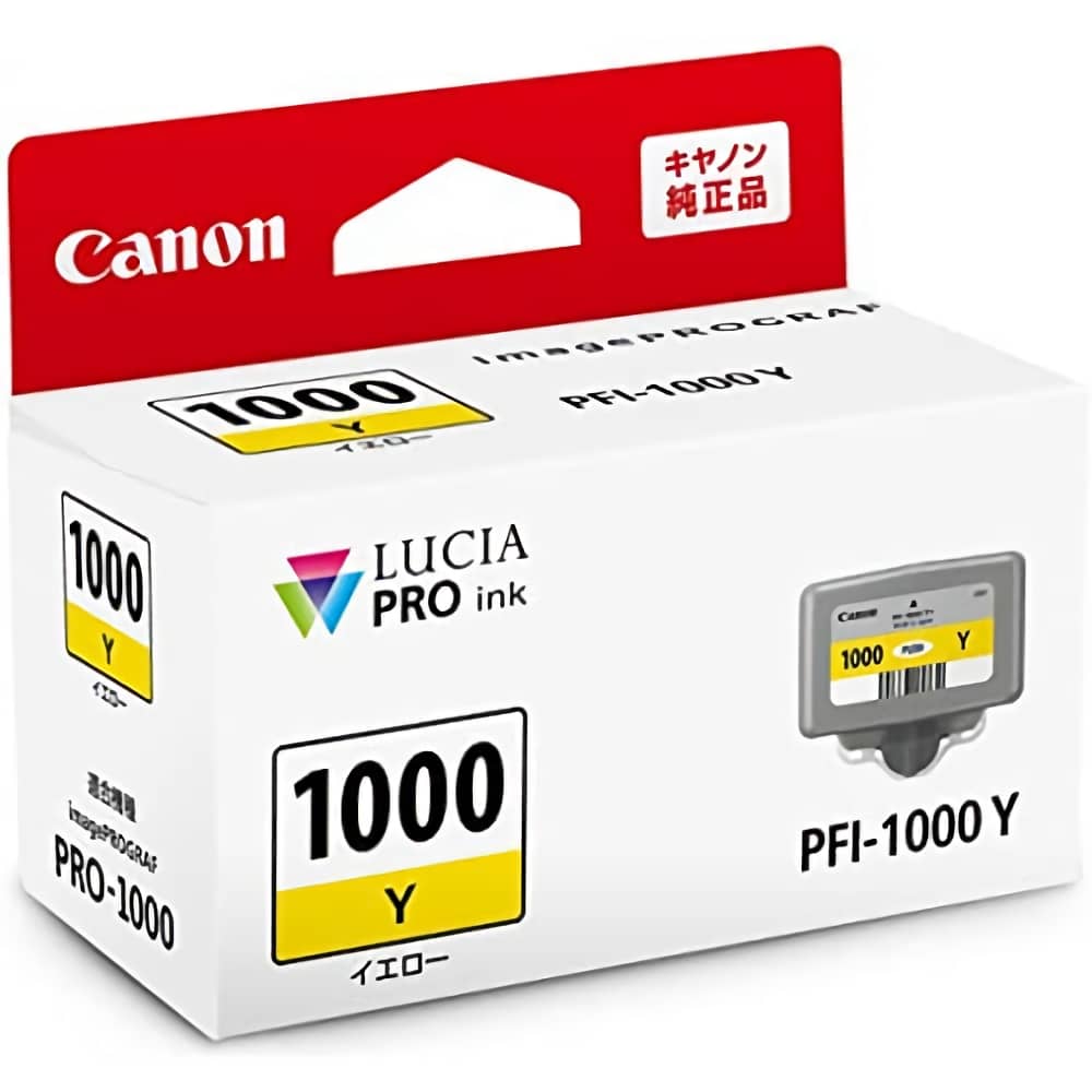 激安価格 PFI-1000Y イエロー キヤノン Canon 純正インクカートリッジ